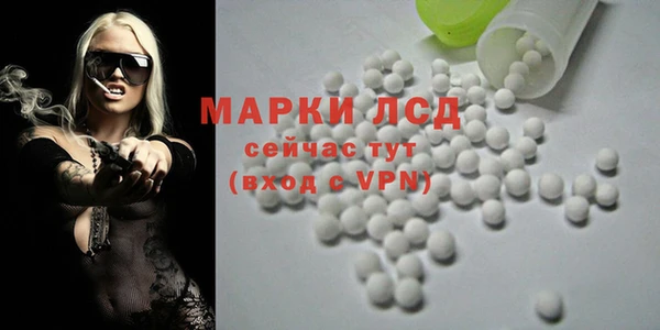 MDMA Белокуриха