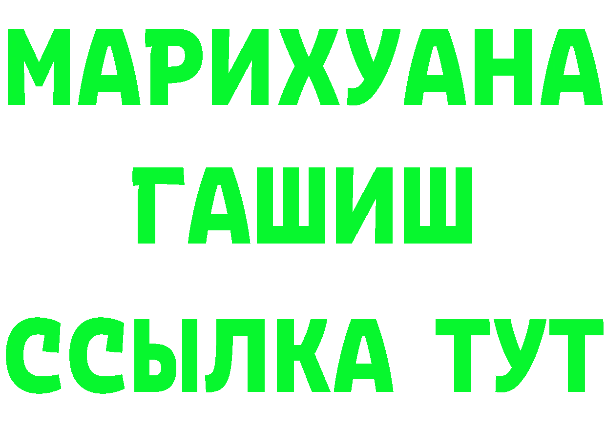 А ПВП Crystall ТОР площадка omg Бородино